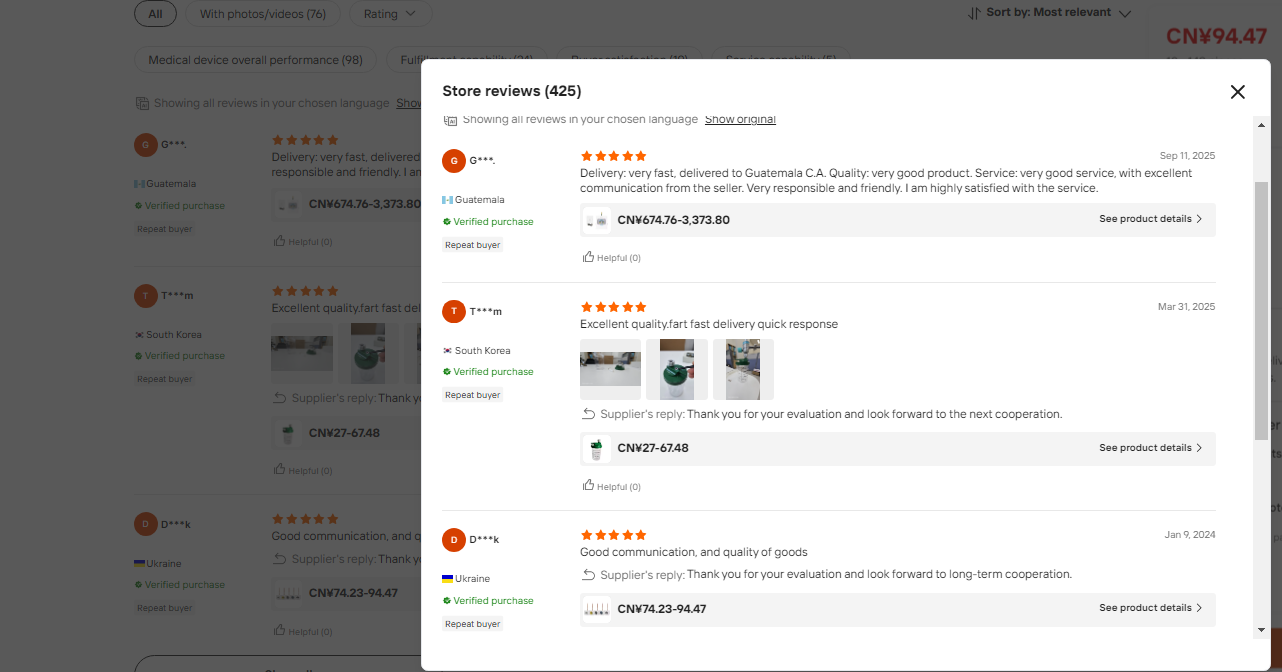 Alibaba store review screenshot