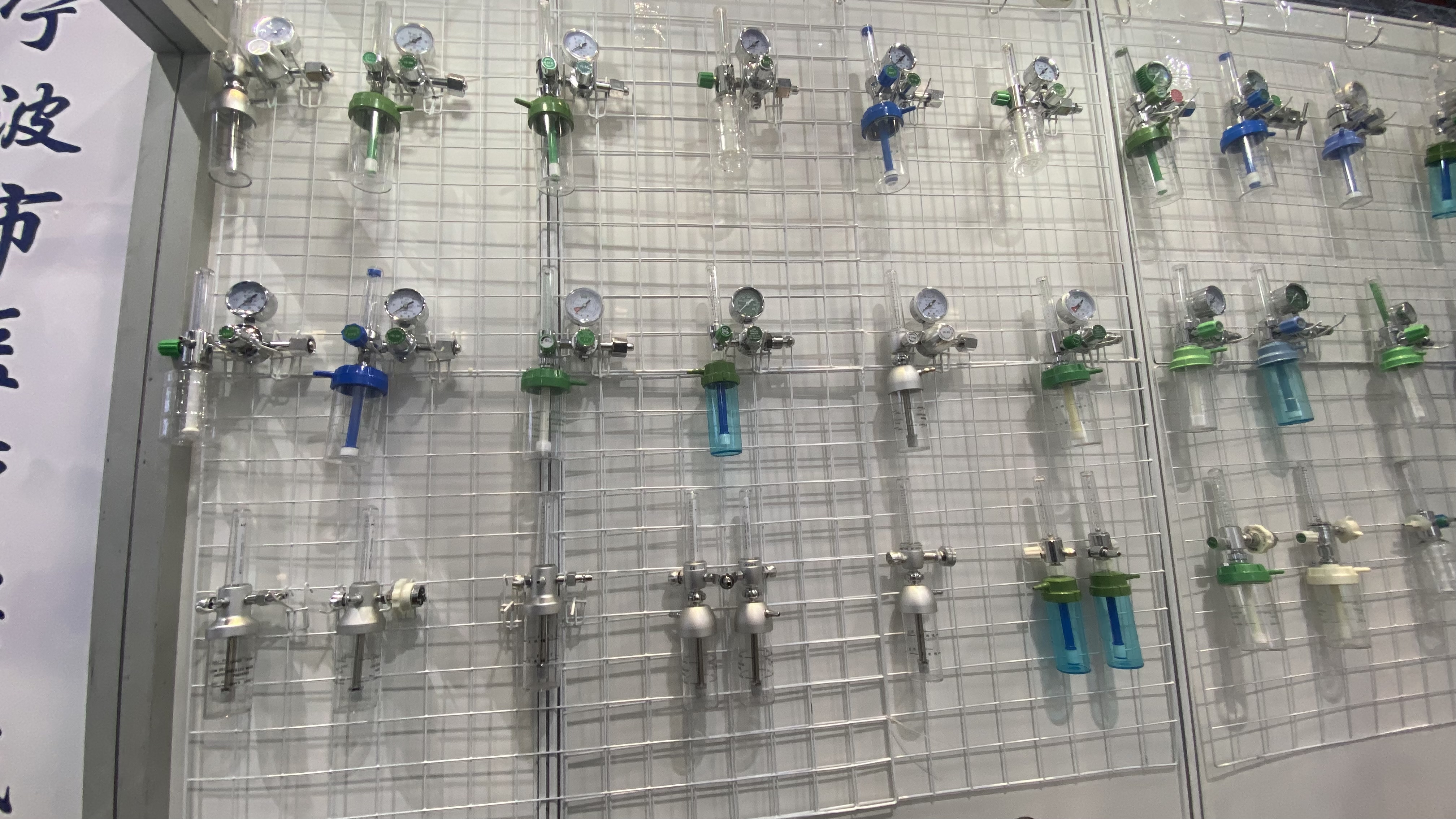 Hospital ward solution display